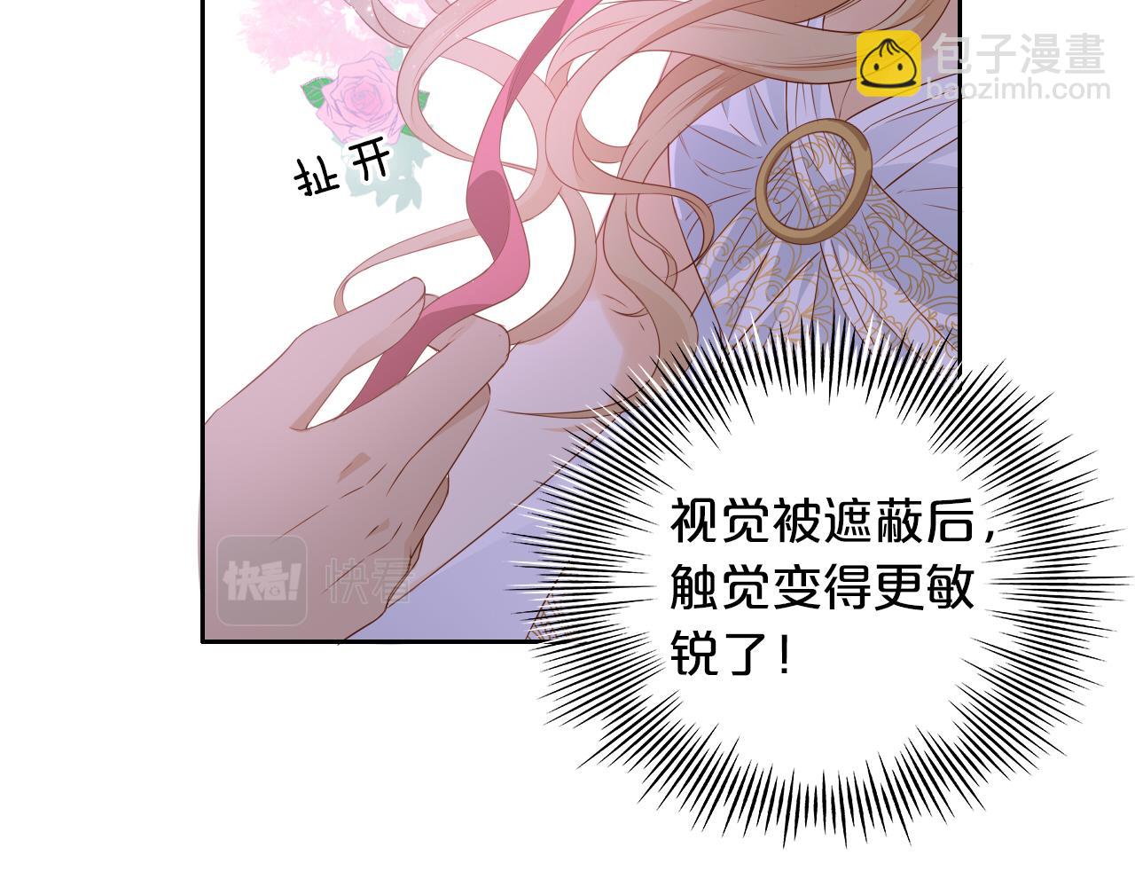 第97话 心底的欲望(1/3)-第100话