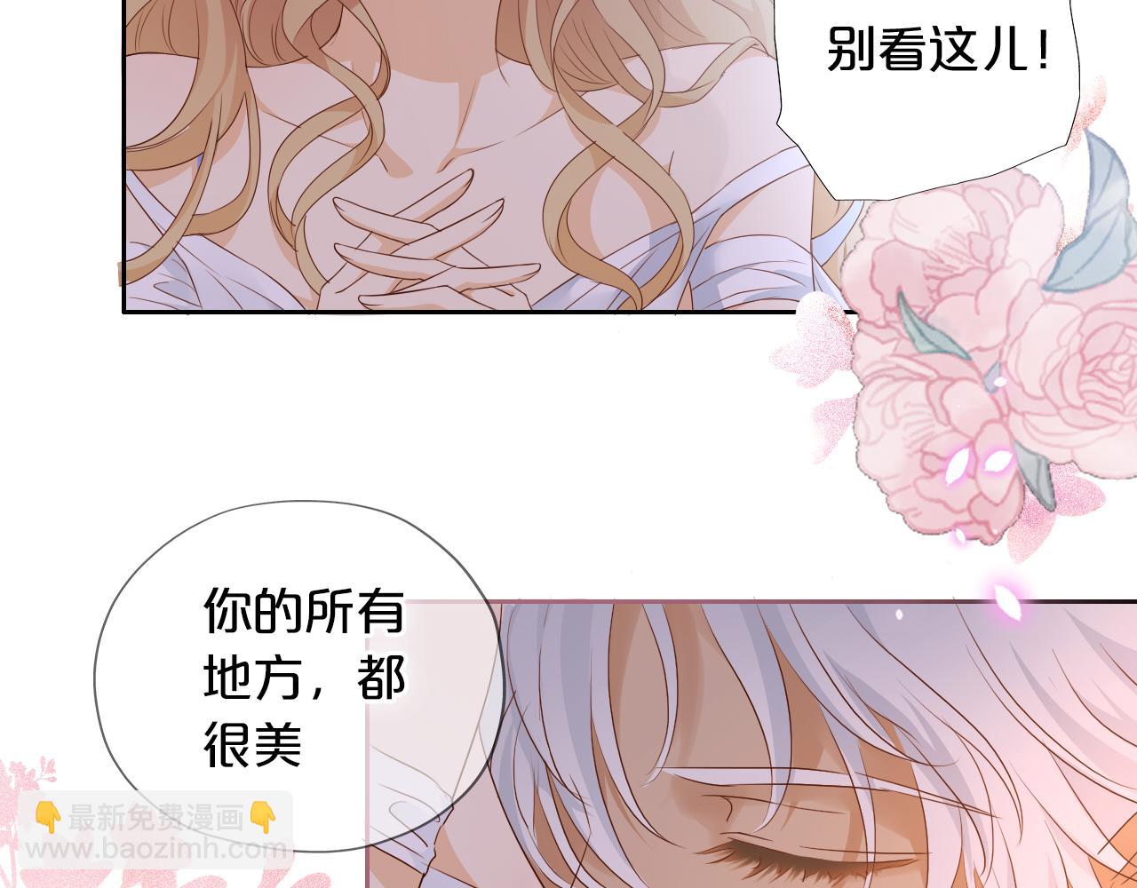第97话 心底的欲望(1/3)-第100话