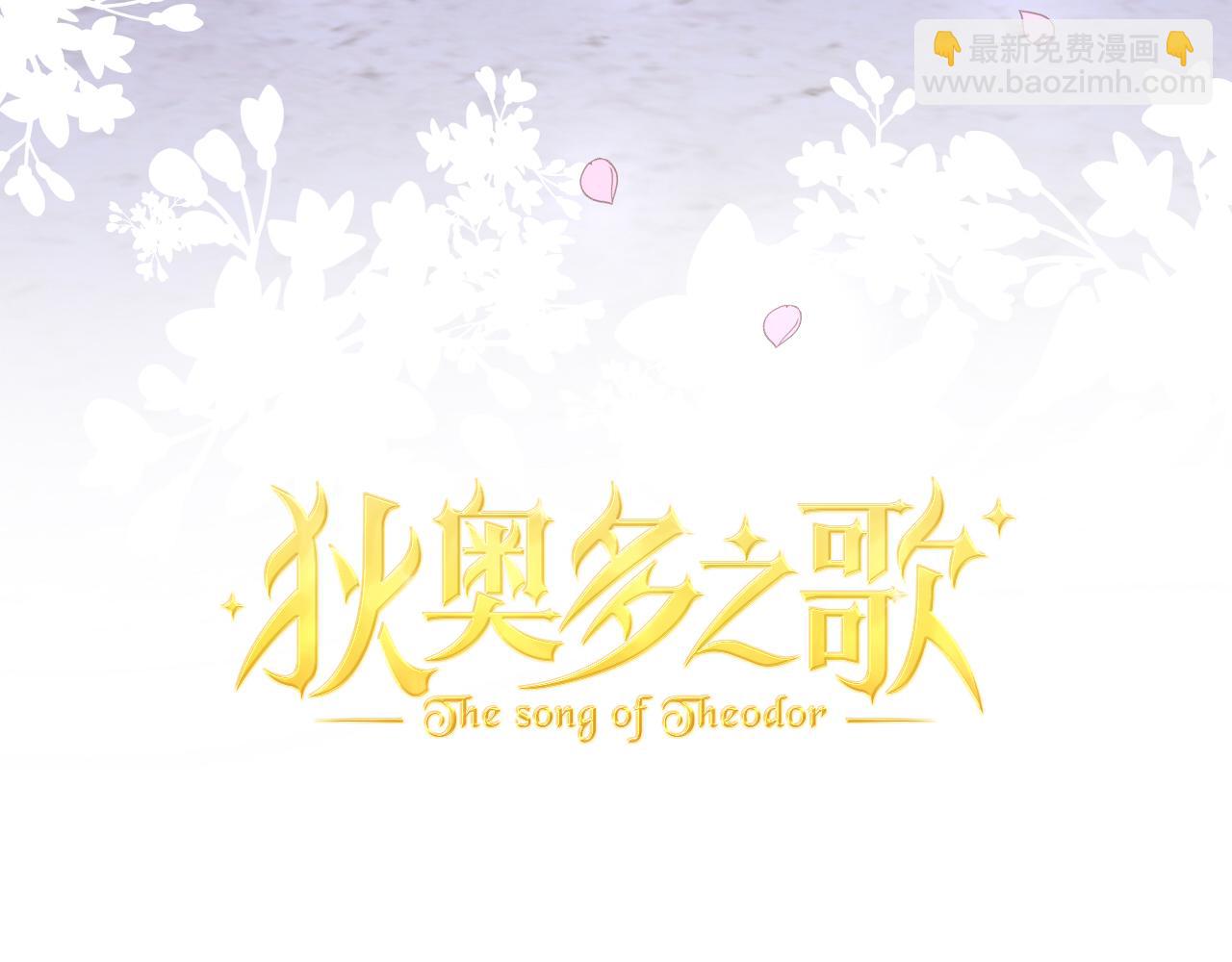 第97话 心底的欲望(1/3)-第100话