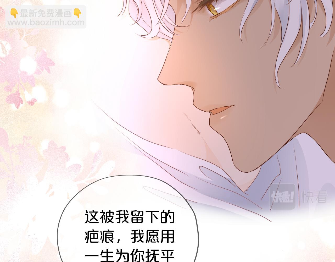 第97话 心底的欲望(1/3)-第100话