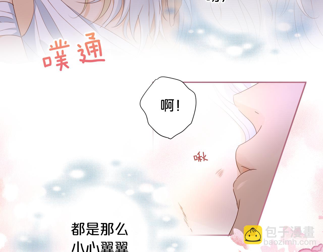 第97话 心底的欲望(1/3)-第100话