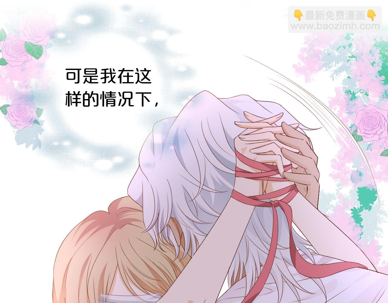 第97话 心底的欲望(1/3)-第100话