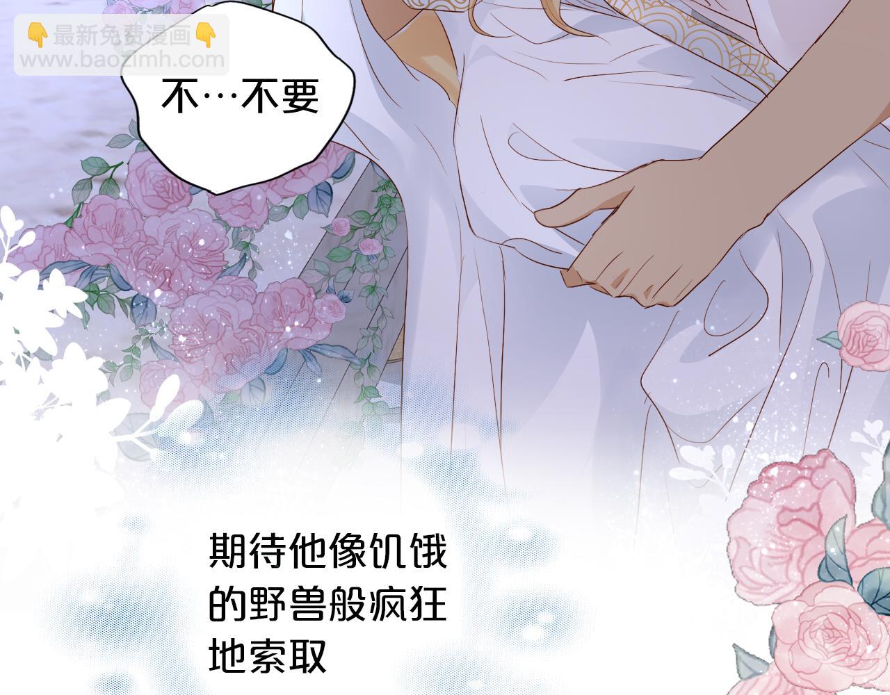 第97话 心底的欲望(1/3)-第100话