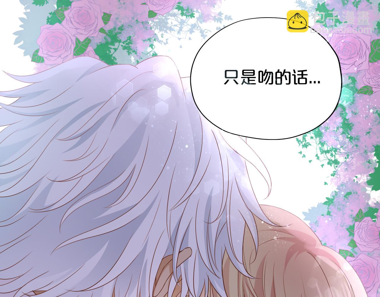 第97话 心底的欲望(1/3)-第100话