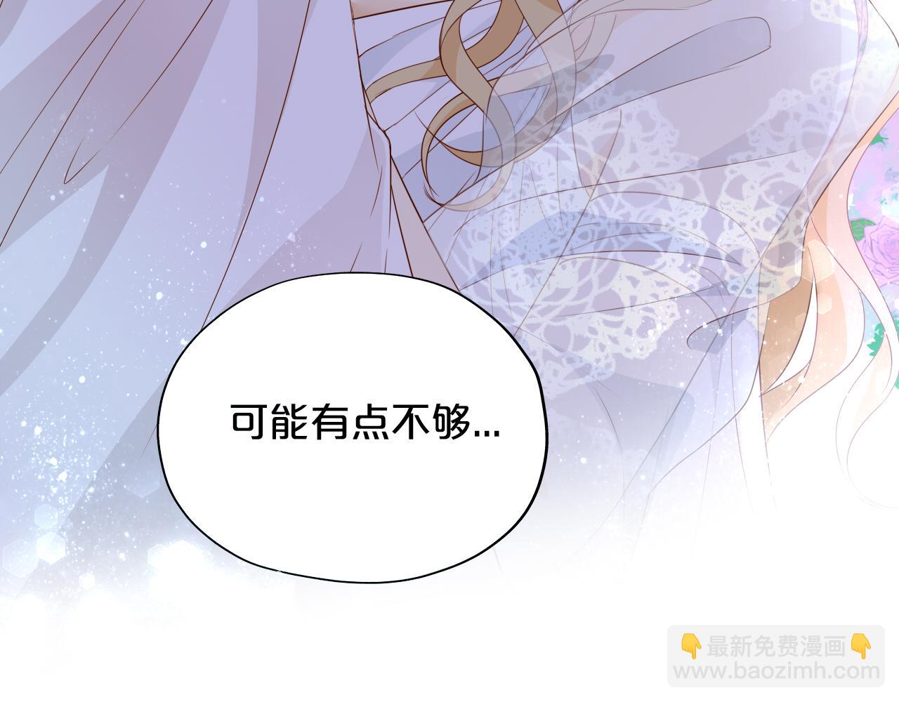 第97话 心底的欲望(1/3)-第100话