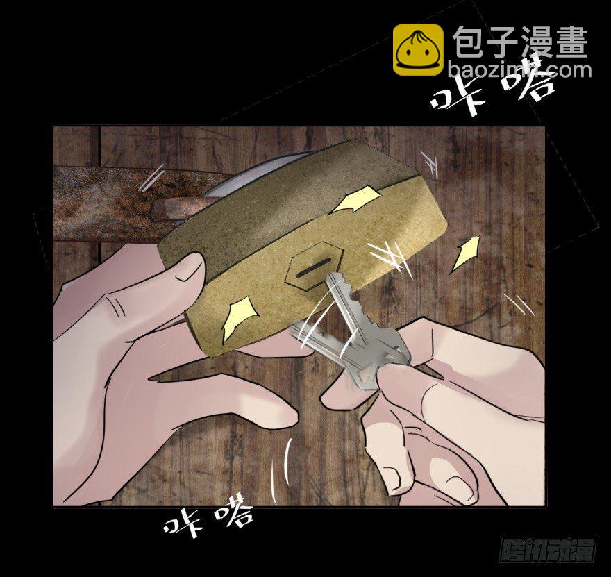 柜中少年(1/2)-第2话