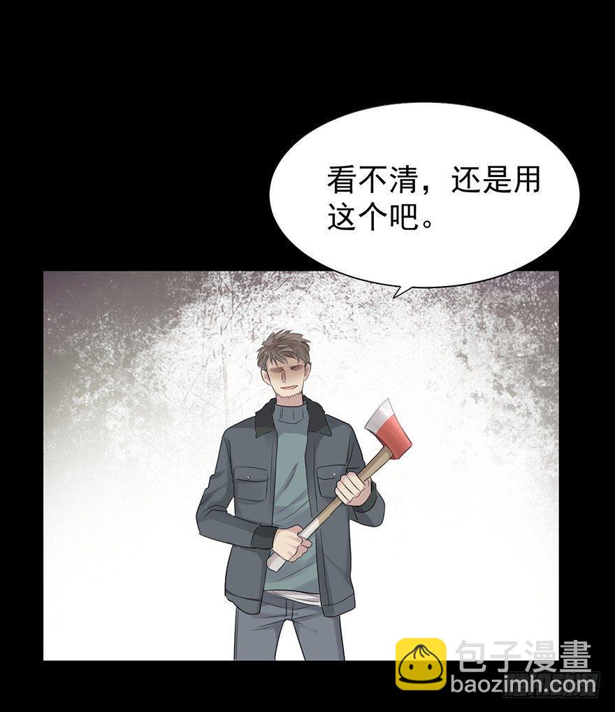 柜中少年(1/2)-第2话