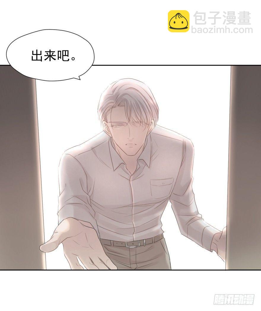 柜中少年(1/2)-第2话