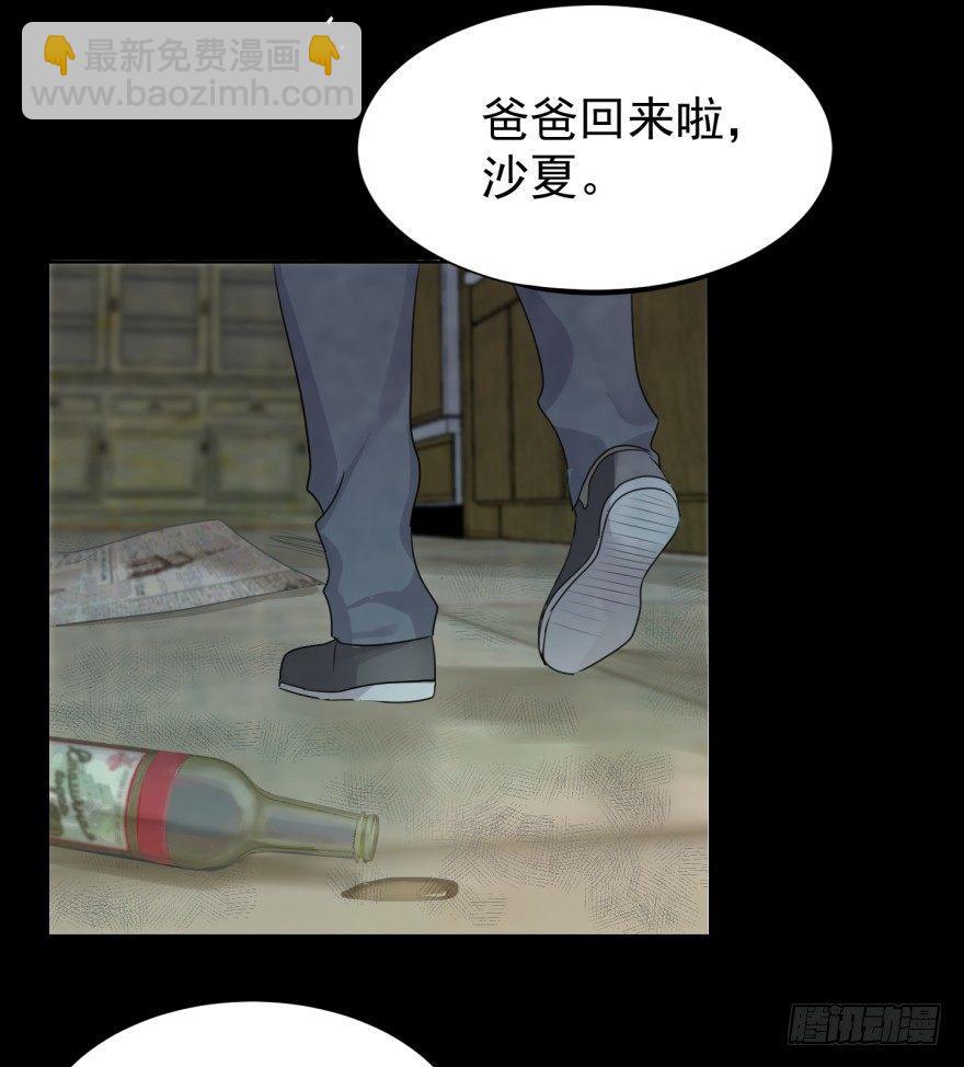 柜中少年(1/2)-第2话