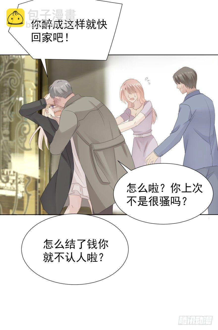 你在这做什么(1/2)-第12话