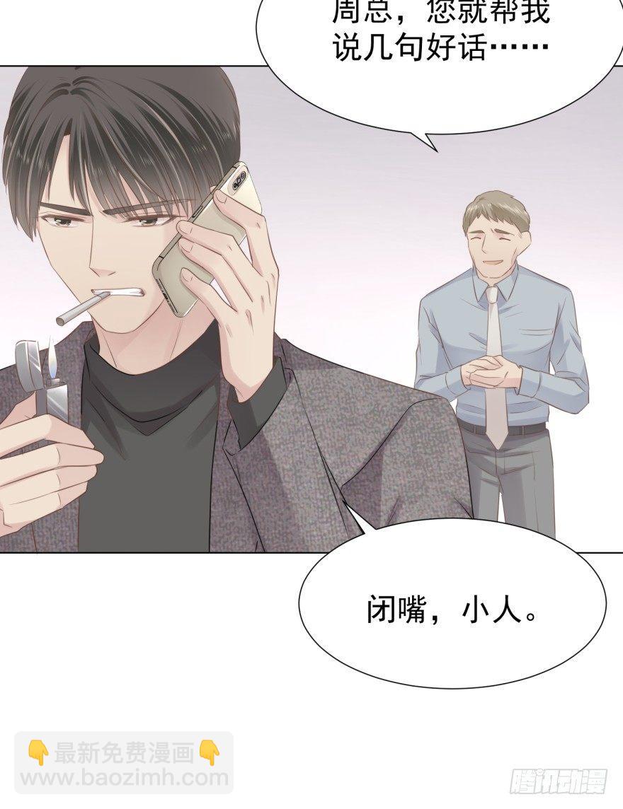 你在这做什么(1/2)-第12话