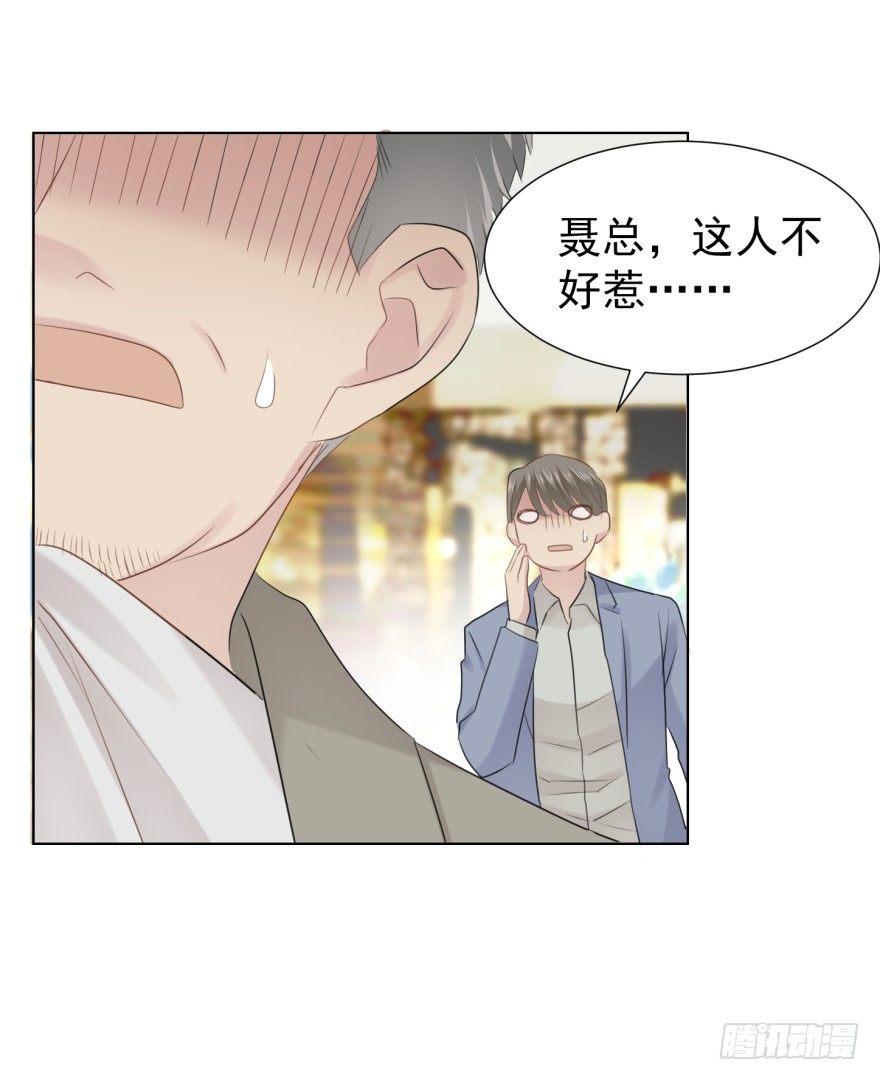 你在这做什么(1/2)-第12话