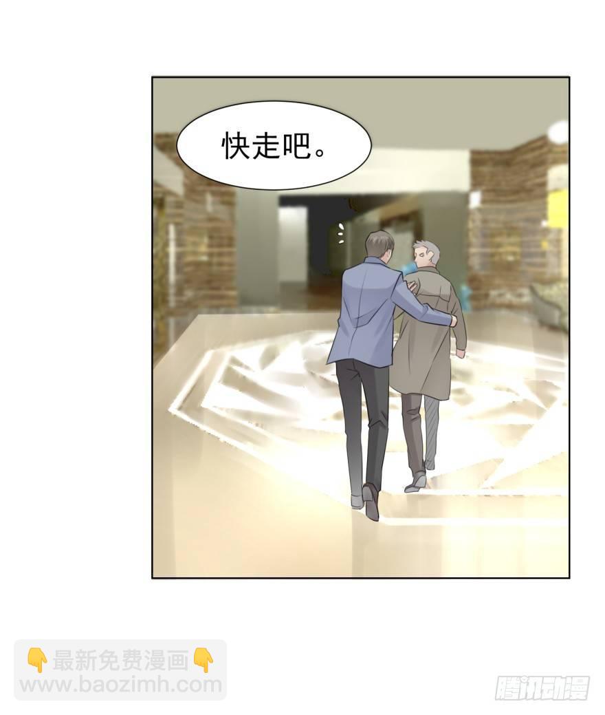 你在这做什么(1/2)-第12话