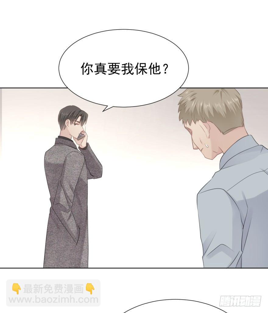 你在这做什么(1/2)-第12话