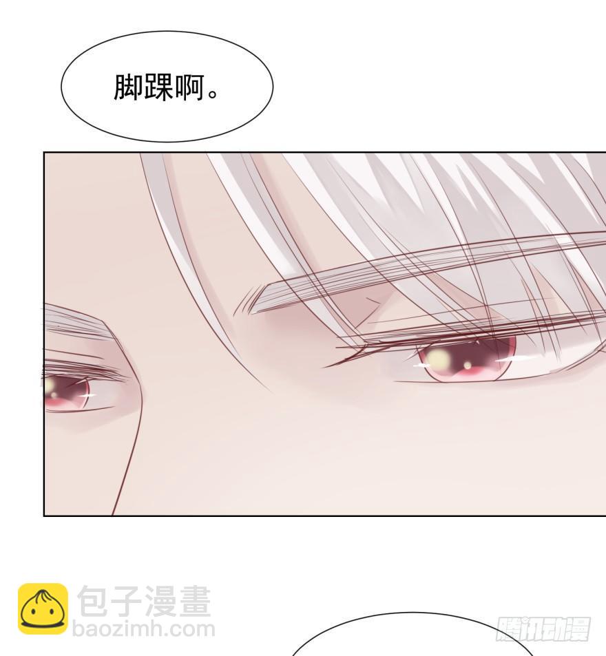 做戏做全套-第14话