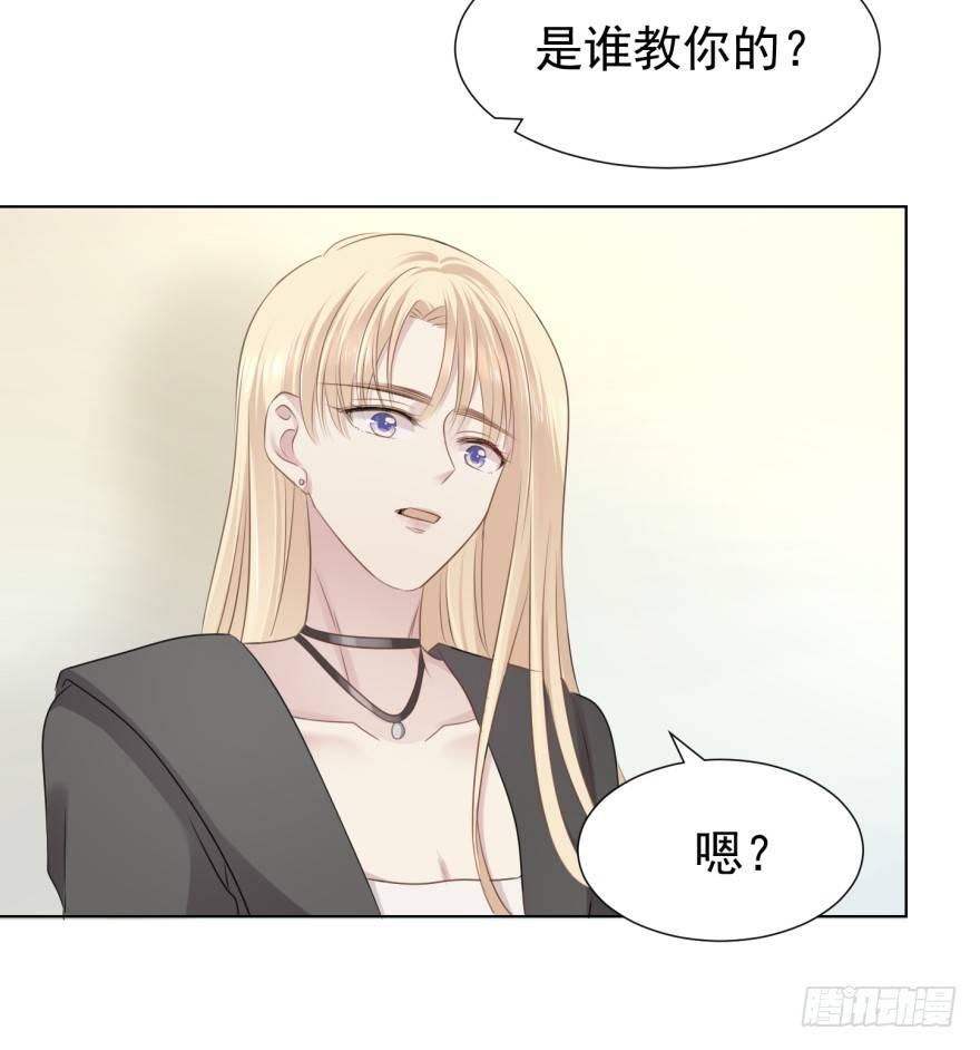 做戏做全套-第14话