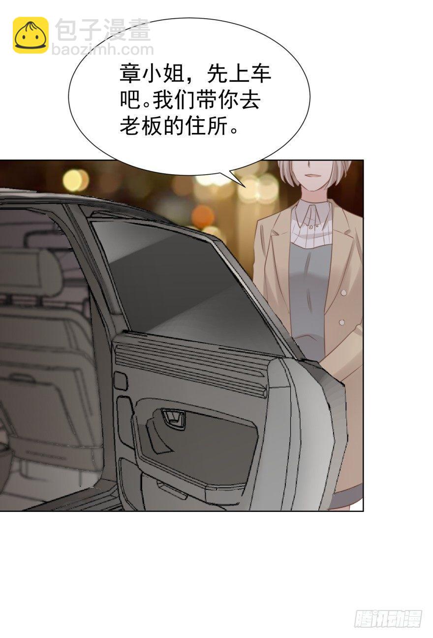 做戏做全套-第14话