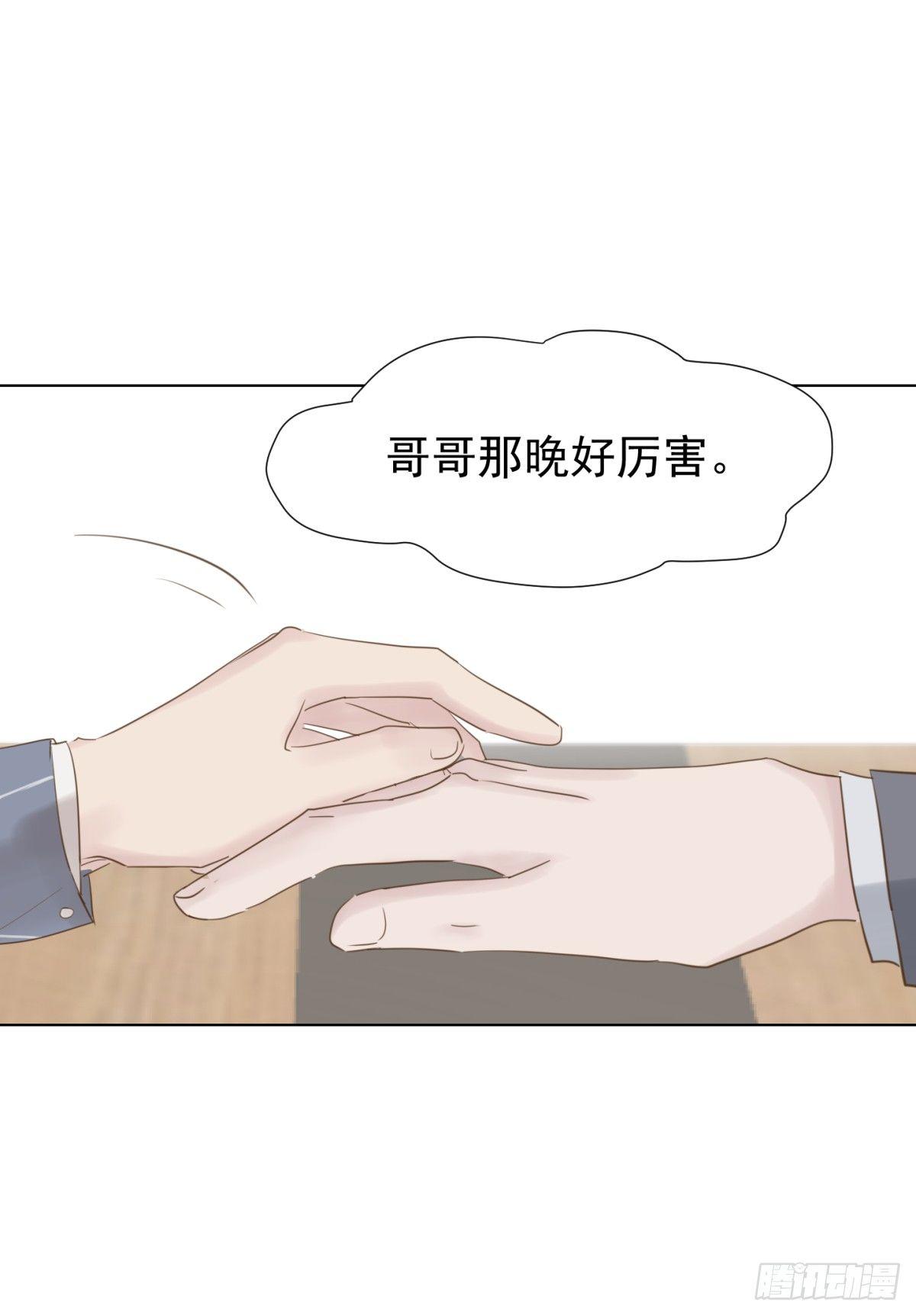 贴近(1/2)-第18话