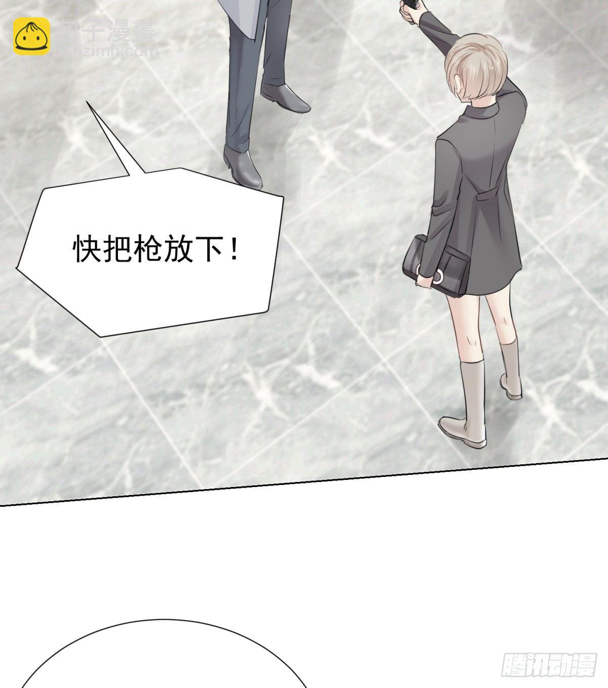 出逃(1/2)-第20话