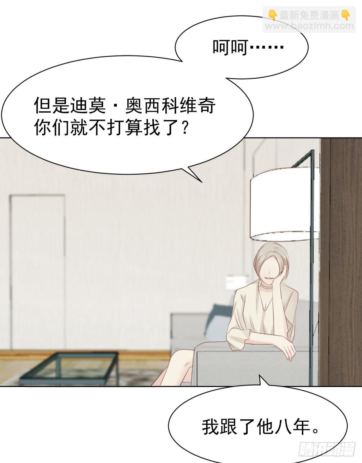 大麻烦(1/2)-第22话