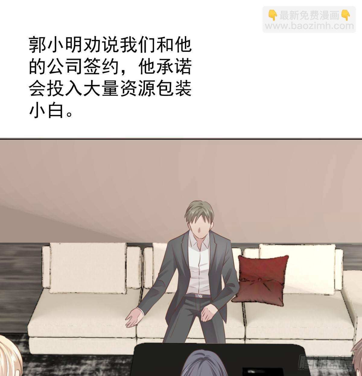 云端之上(1/2)-第24话