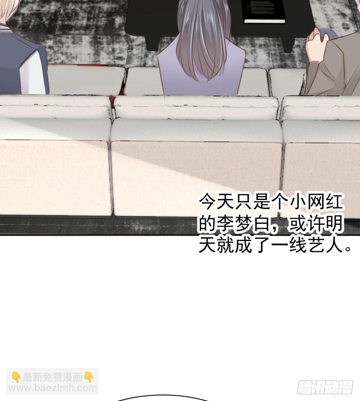 云端之上(1/2)-第24话