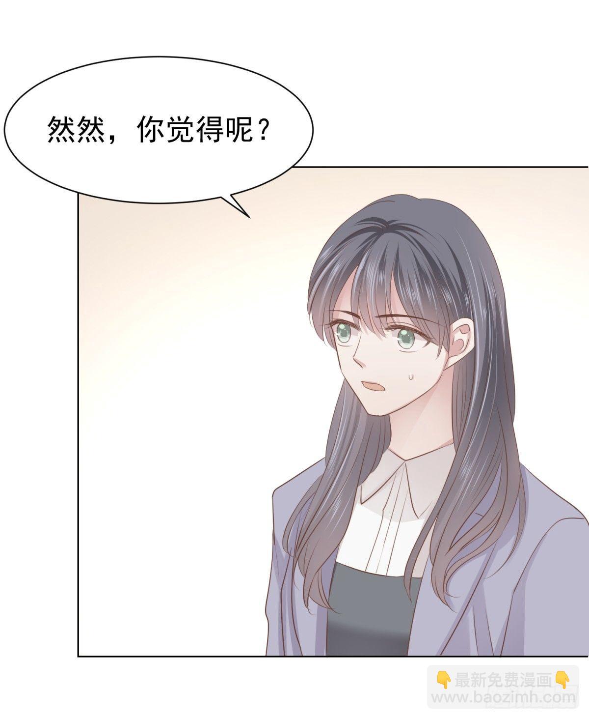 云端之上(1/2)-第24话