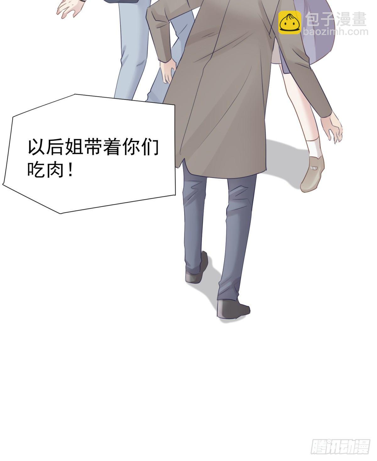 云端之上(1/2)-第24话