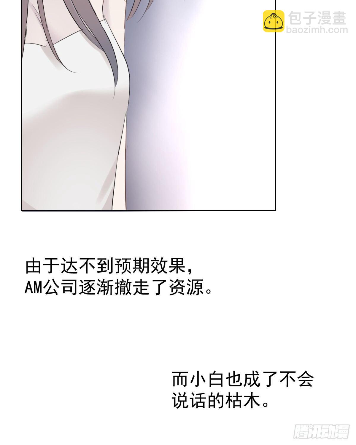 云端之上(1/2)-第24话