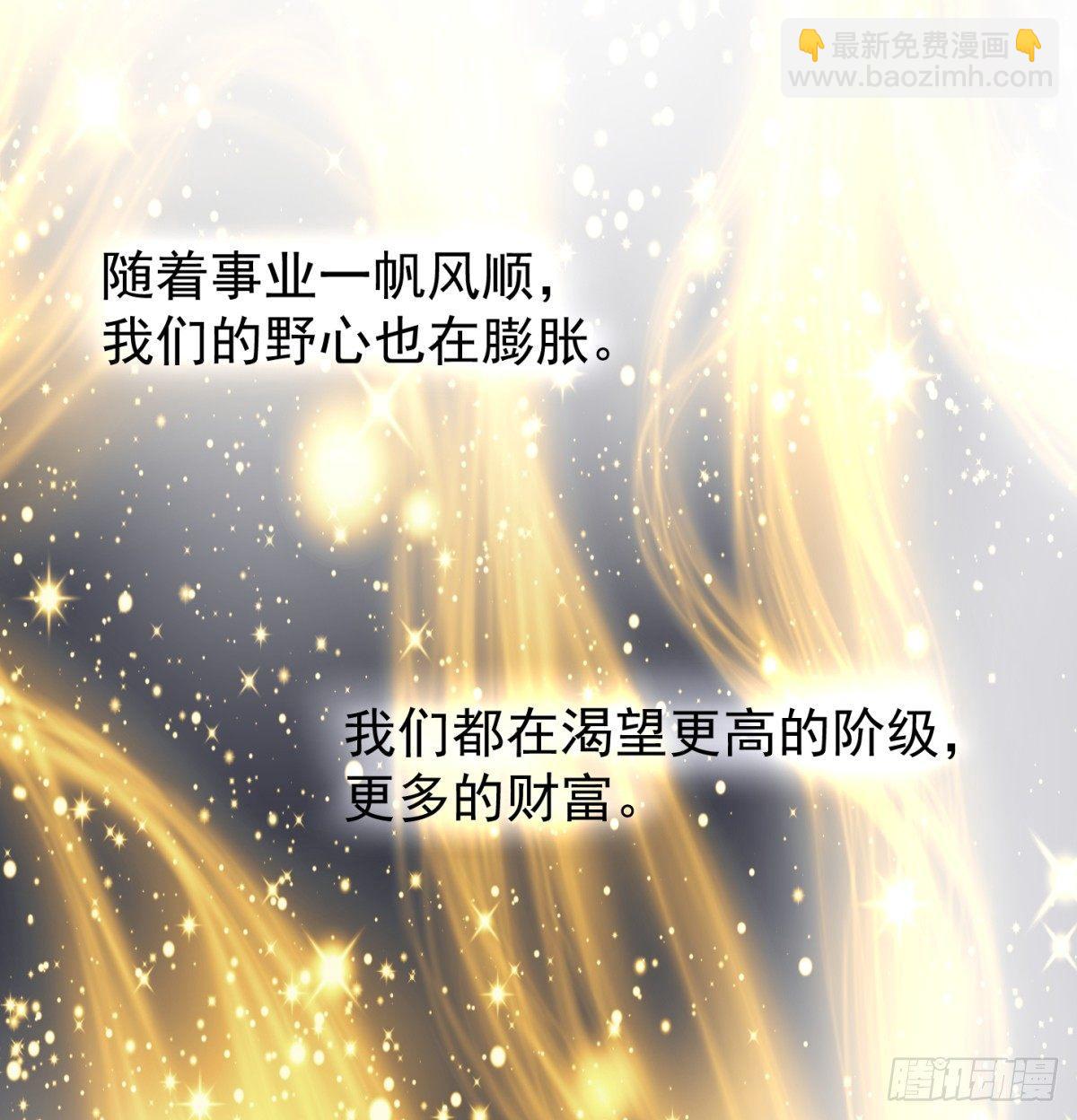 云端之上(1/2)-第24话