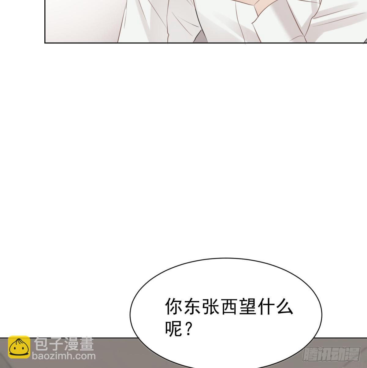 惨痛的教训(1/2)-第26话