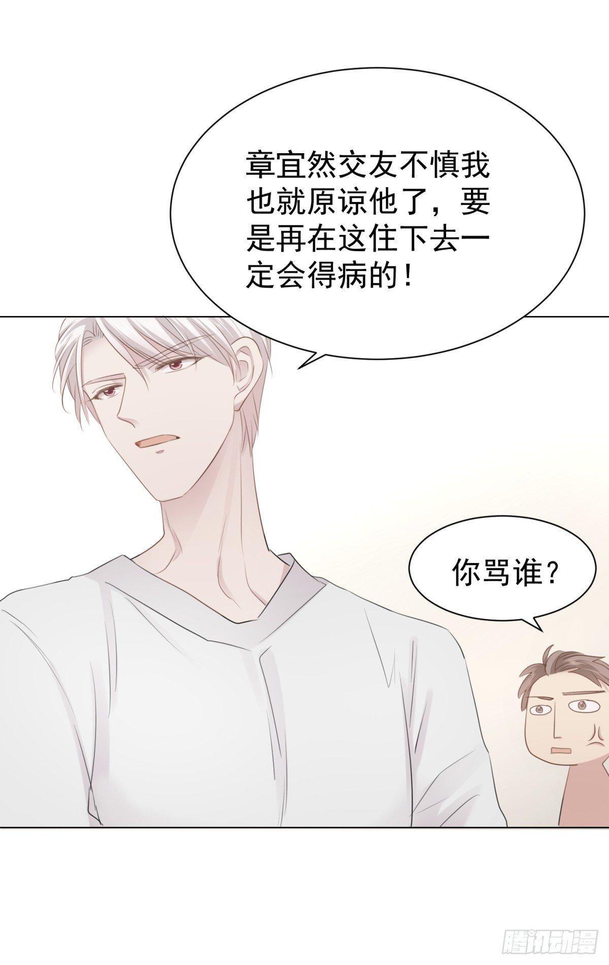 惨痛的教训(1/2)-第26话