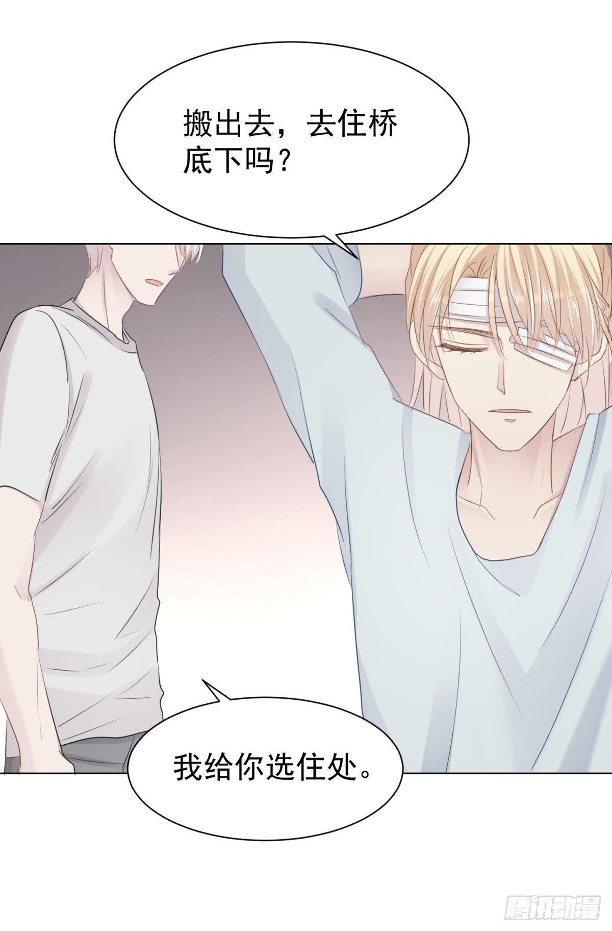 惨痛的教训(1/2)-第26话