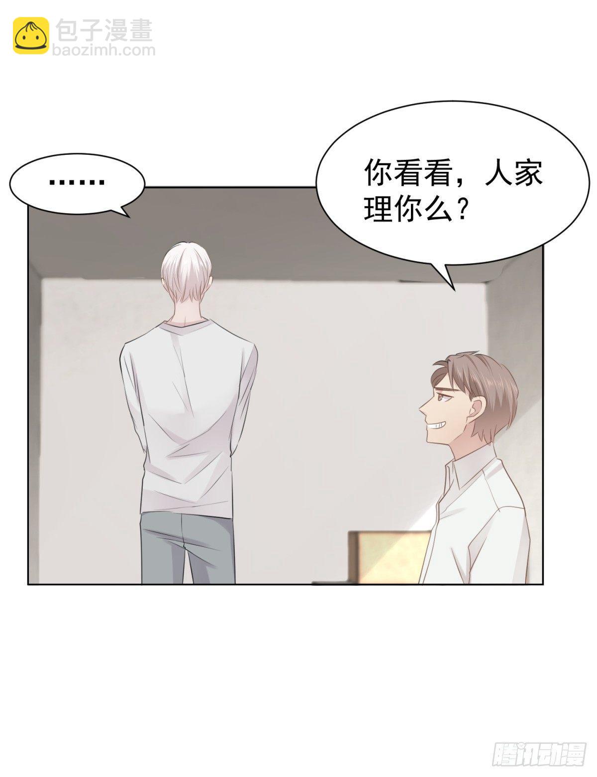 惨痛的教训(1/2)-第26话