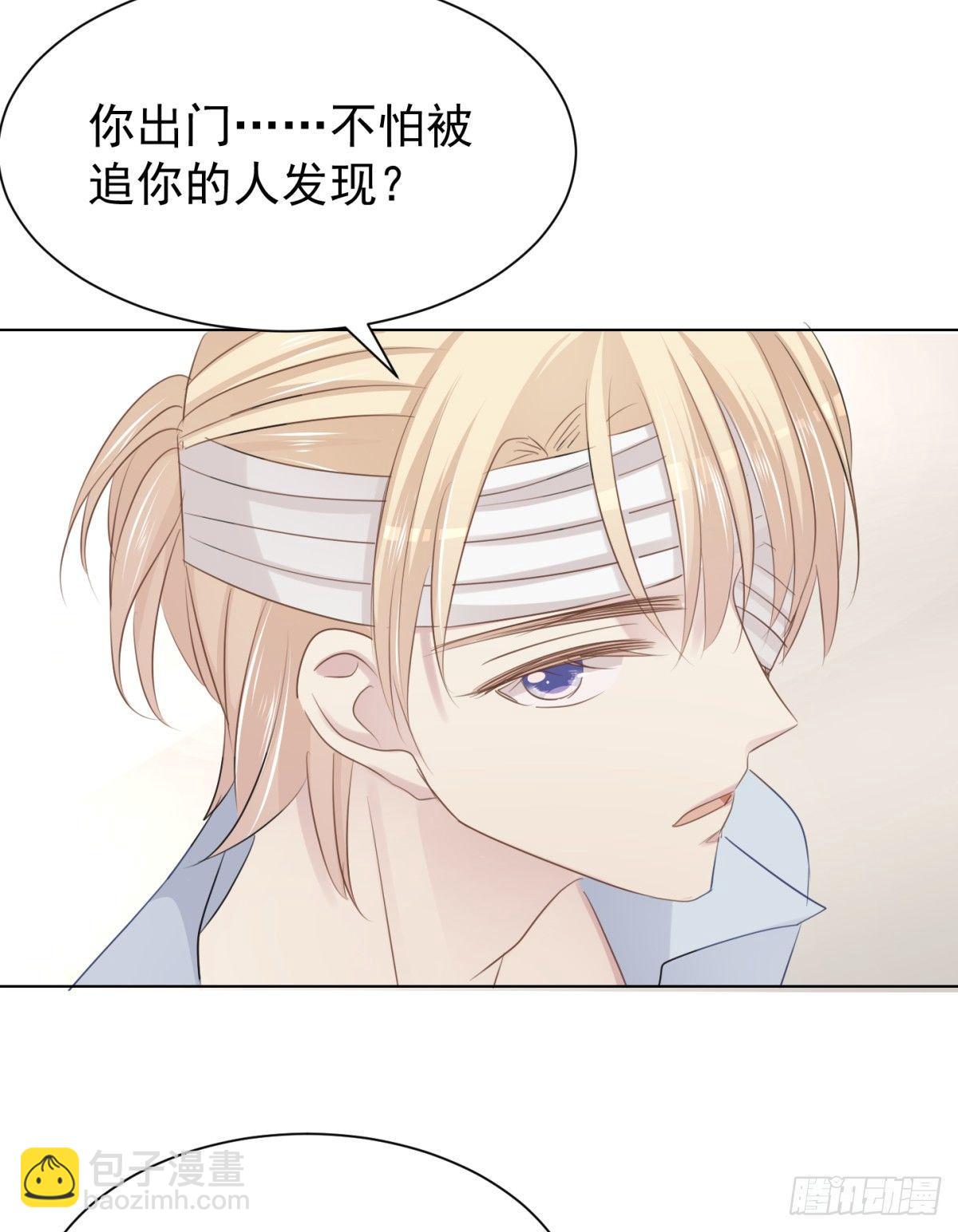 惨痛的教训(1/2)-第26话