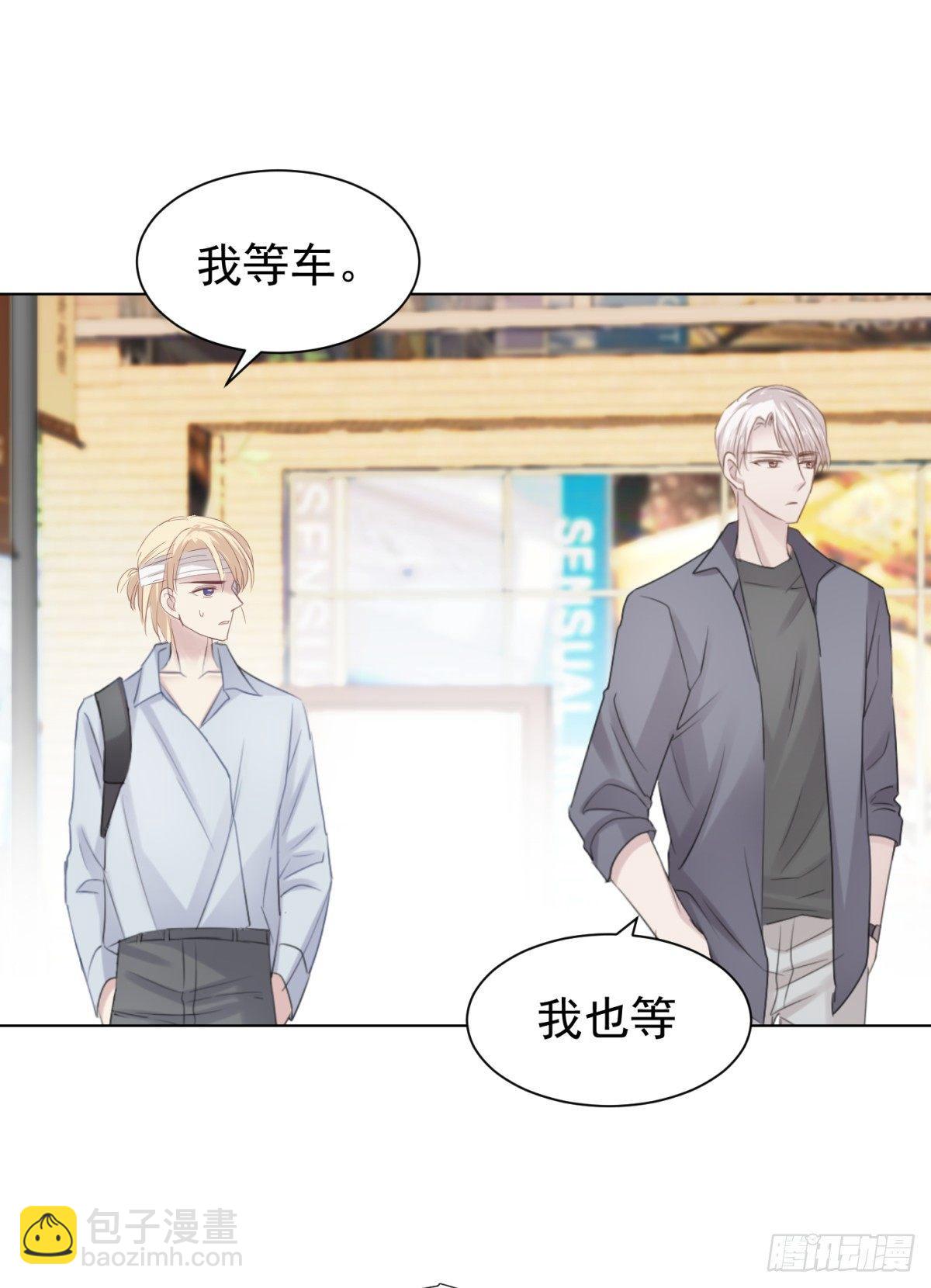 惨痛的教训(1/2)-第26话