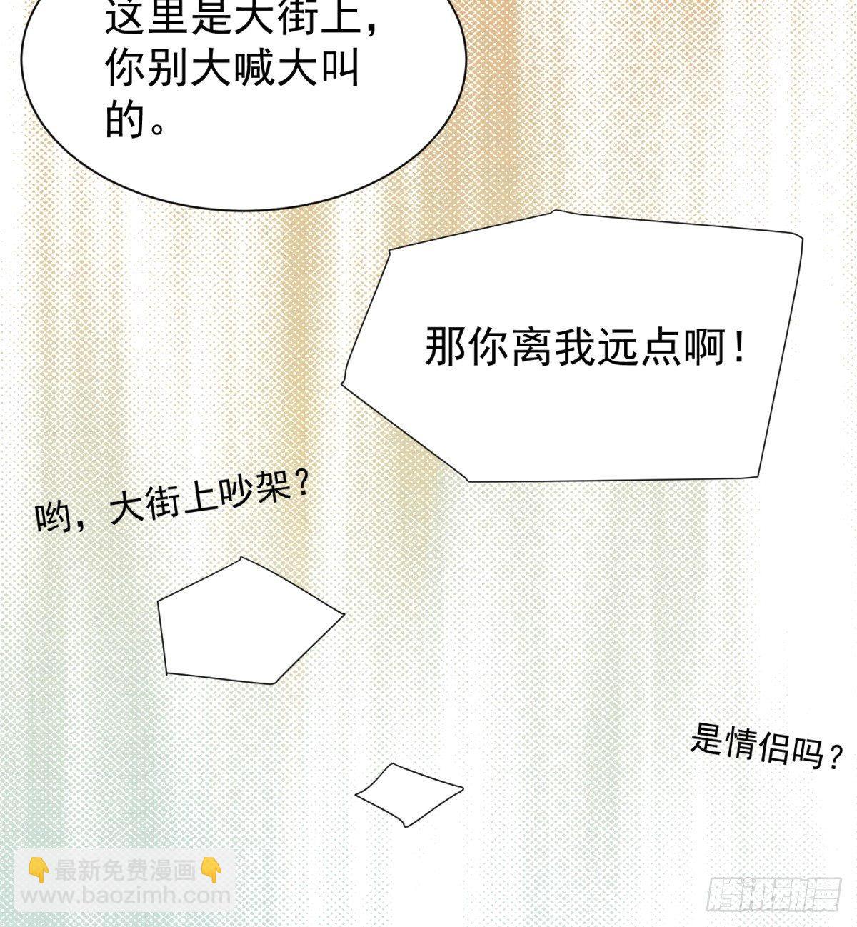 惨痛的教训(1/2)-第26话
