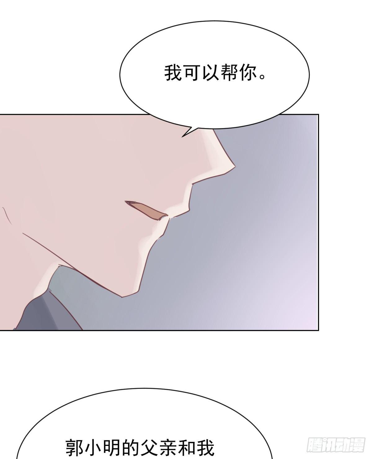 惨痛的教训(1/2)-第26话