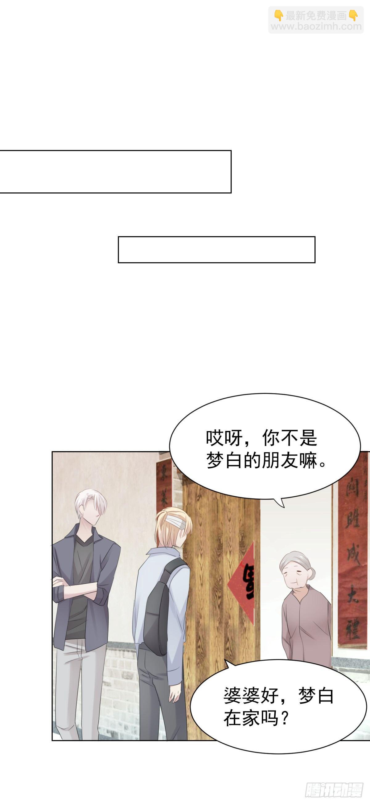 惨痛的教训(1/2)-第26话