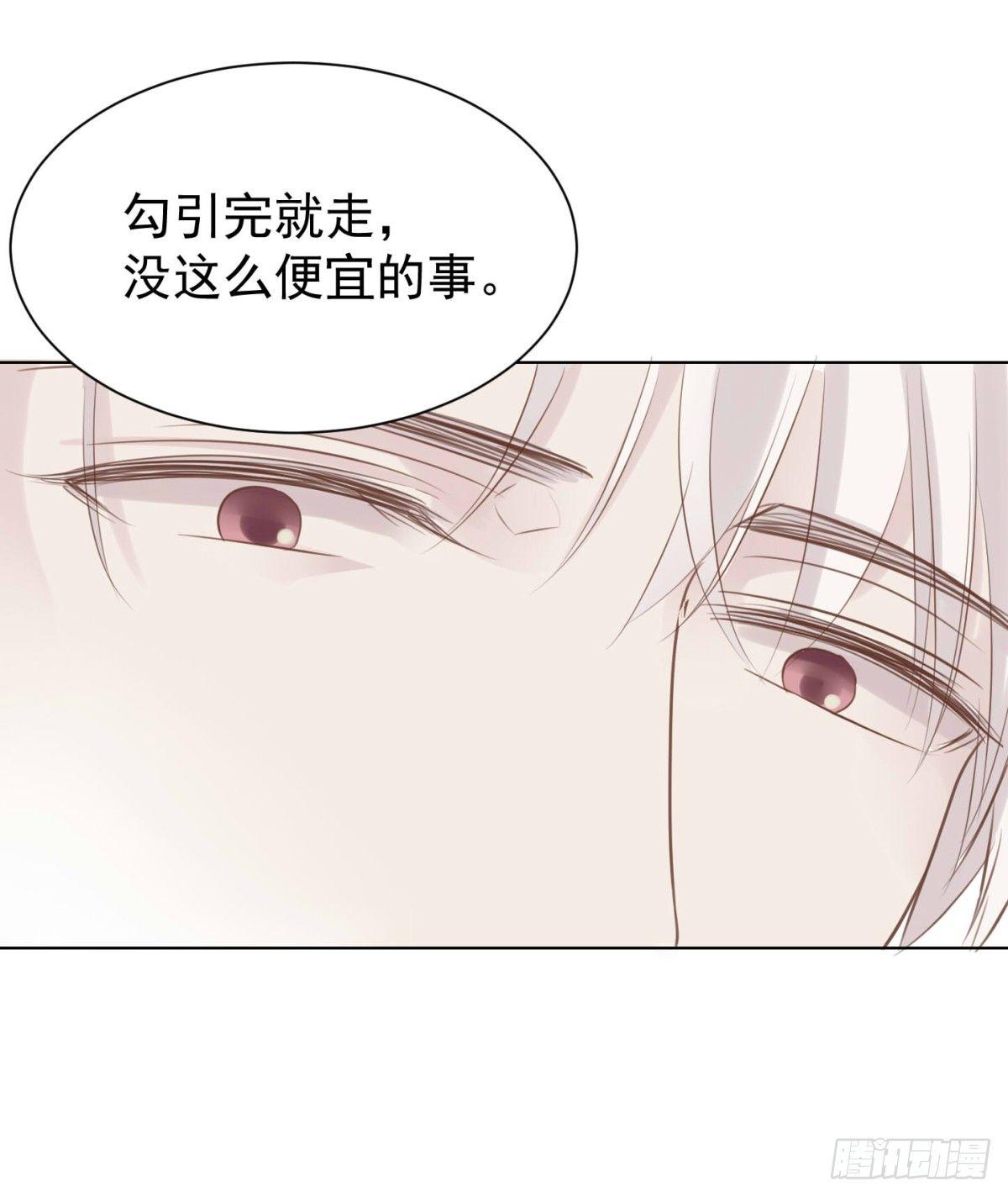 造反(1/2)-第28话