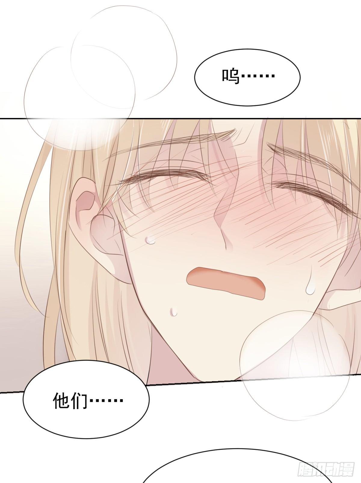 造反(1/2)-第28话