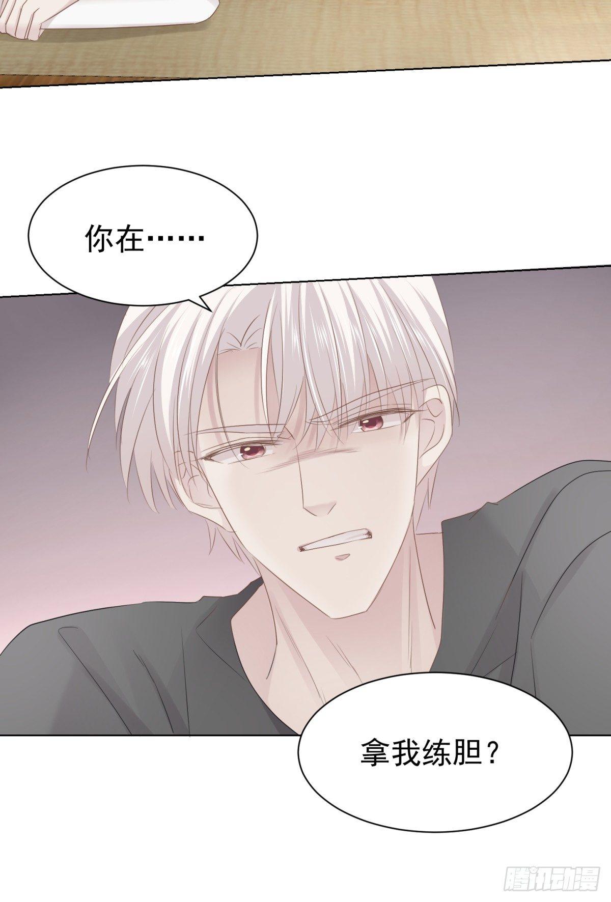 造反(1/2)-第28话