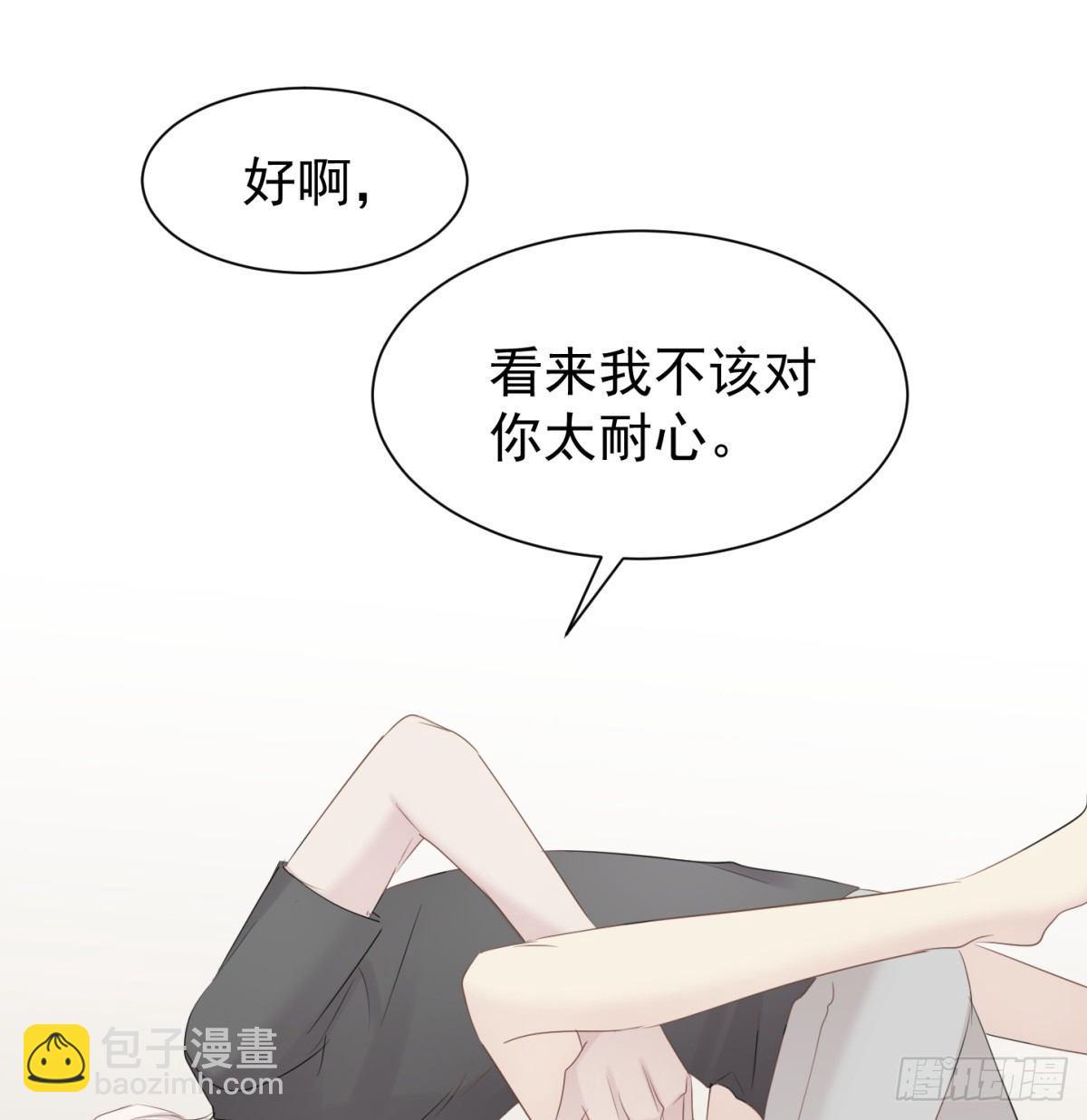 造反(1/2)-第28话