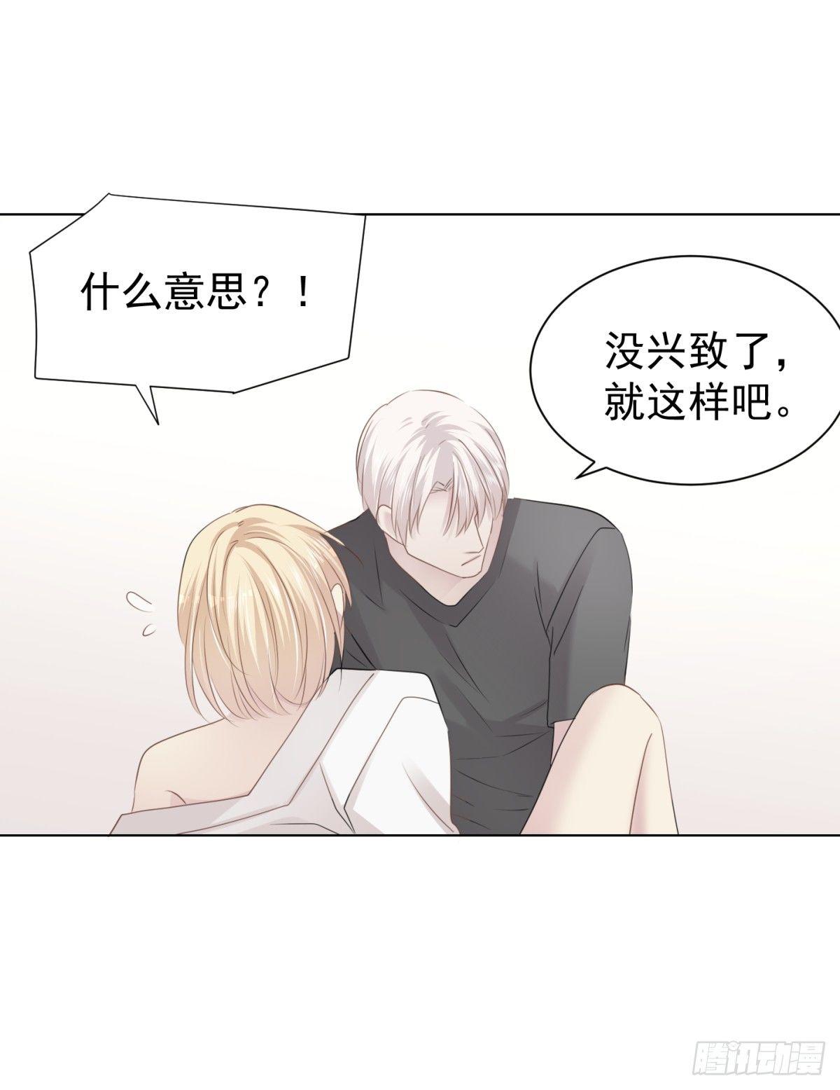 造反(1/2)-第28话