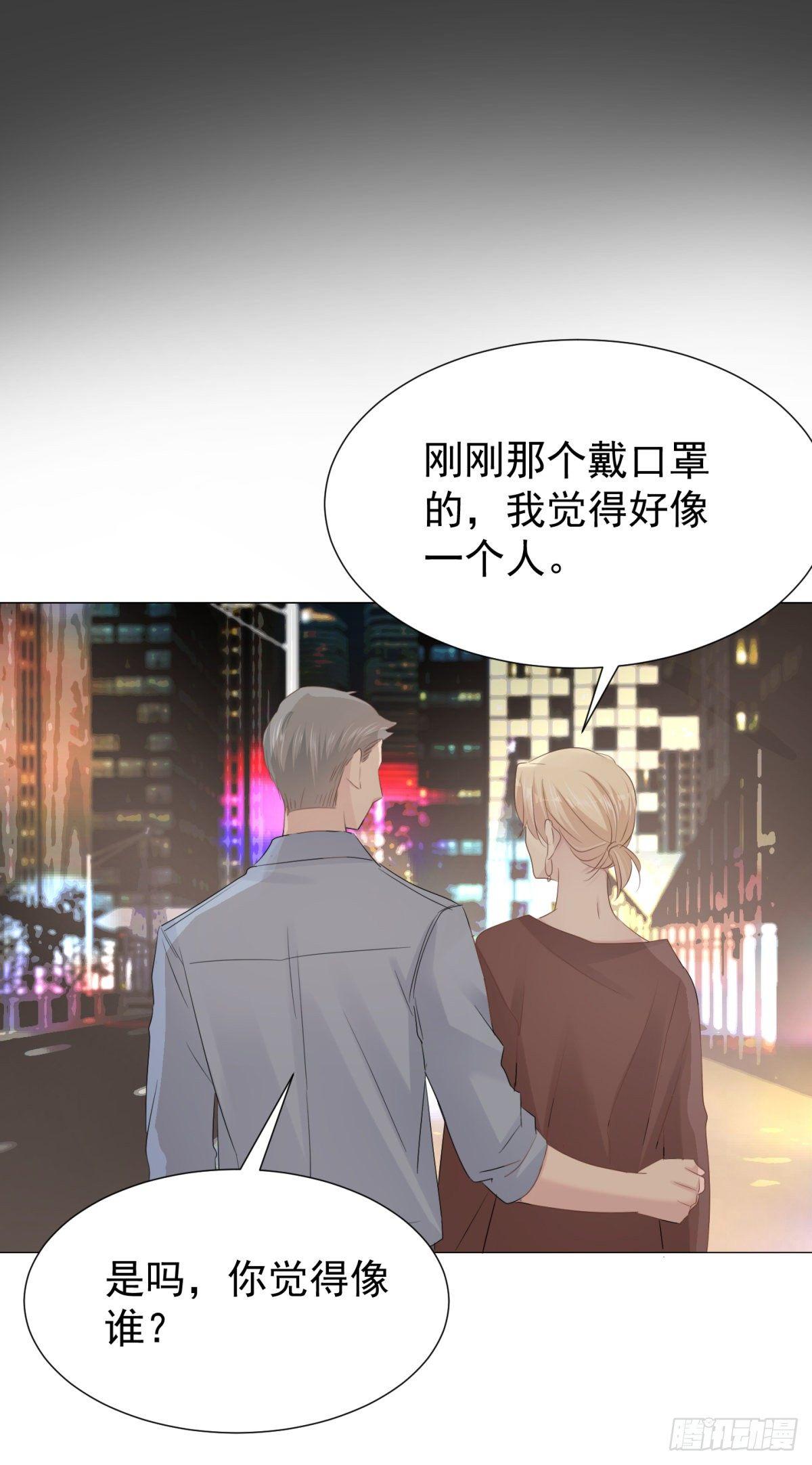 合谋(1/2)-第30话