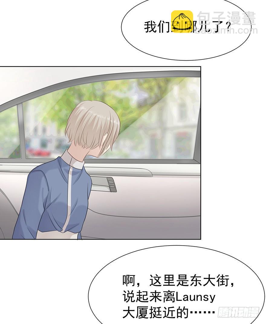 这位村花(1/2)-第4话