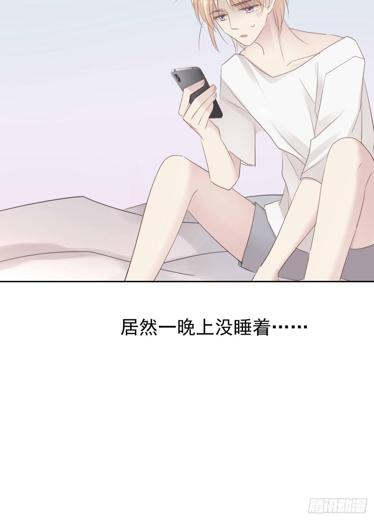 前夜(1/2)-第32话