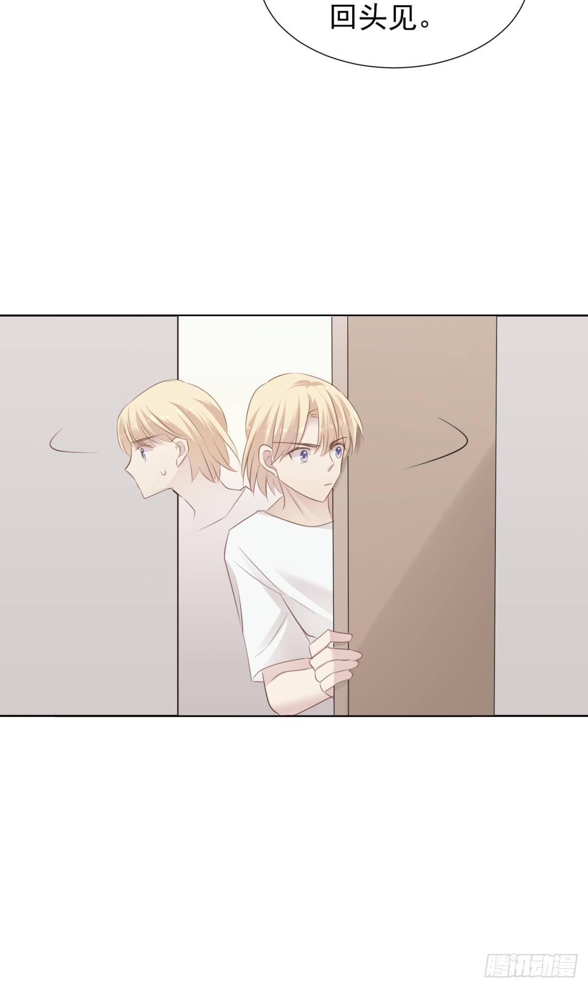 前夜(1/2)-第32话
