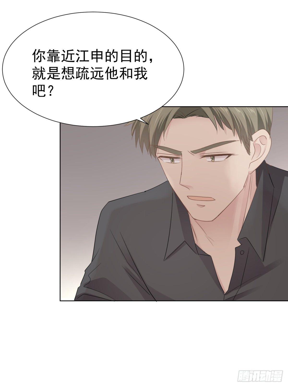 心乱(1/2)-第34话