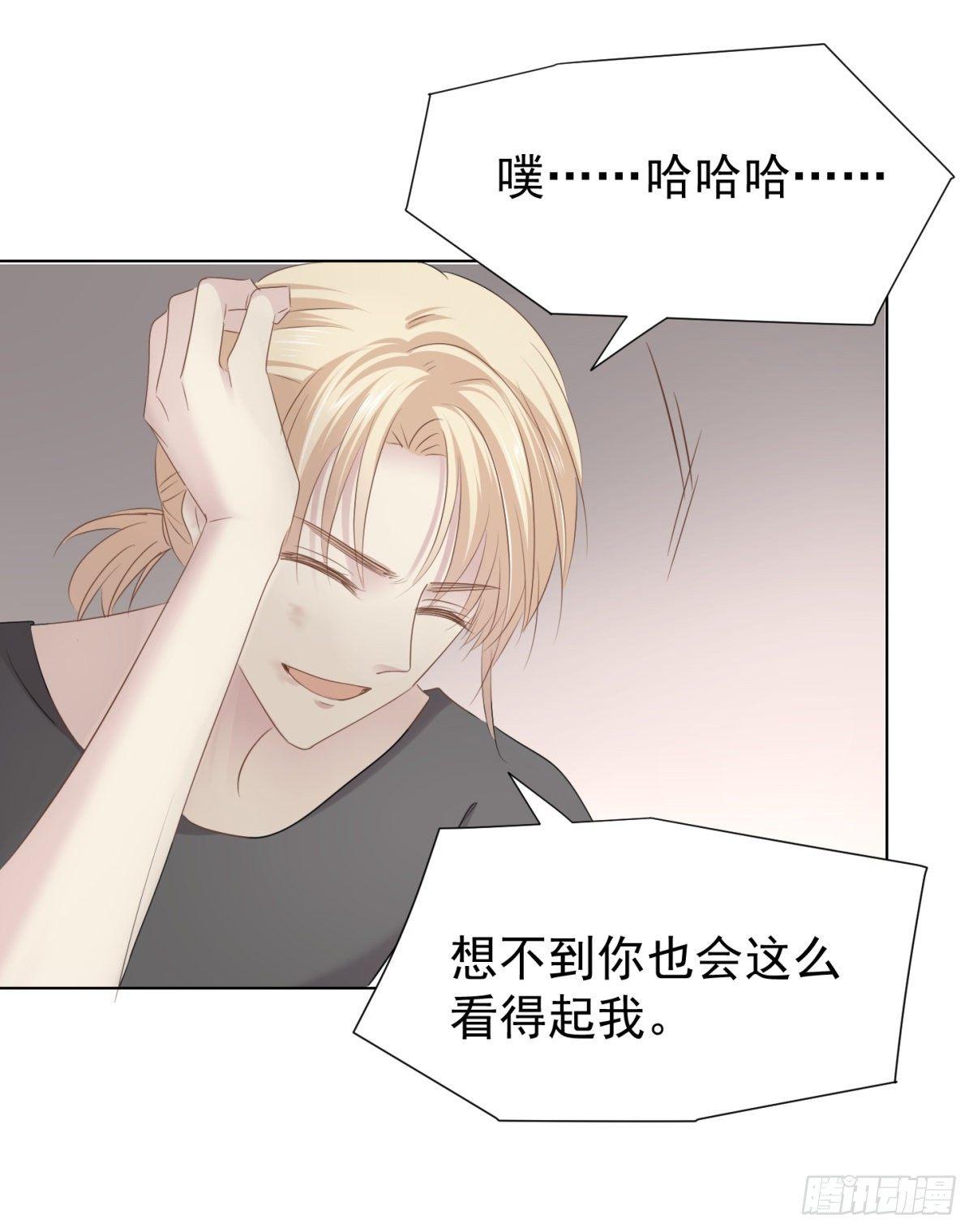 心乱(1/2)-第34话